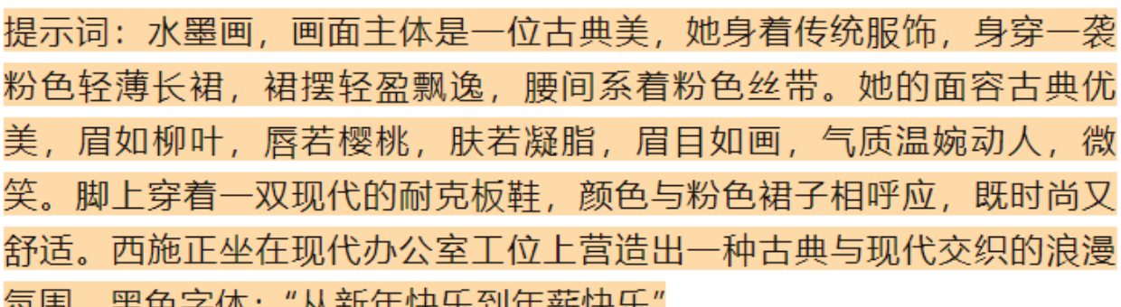 揭秘小红书爆款梗图制作秘籍！附DeepSeek详细拆解及零基础模板