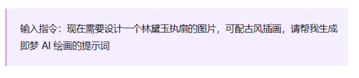 揭秘小红书爆款梗图制作秘籍！附DeepSeek详细拆解及零基础模板