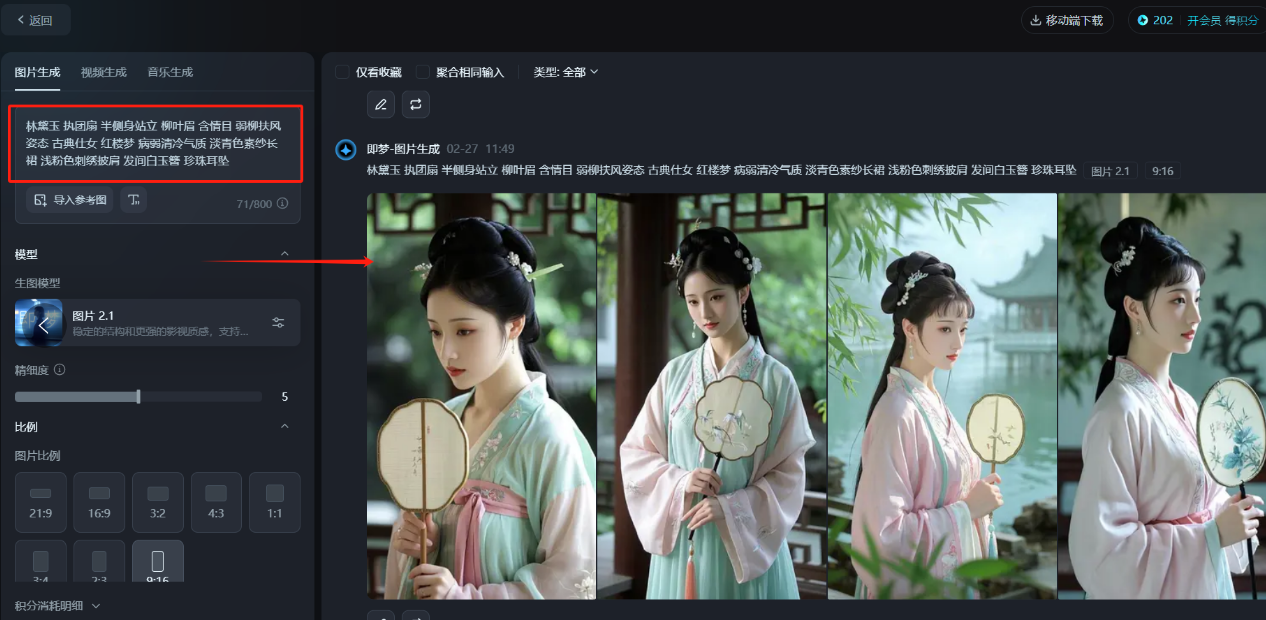 揭秘小红书爆款梗图制作秘籍！附DeepSeek详细拆解及零基础模板
