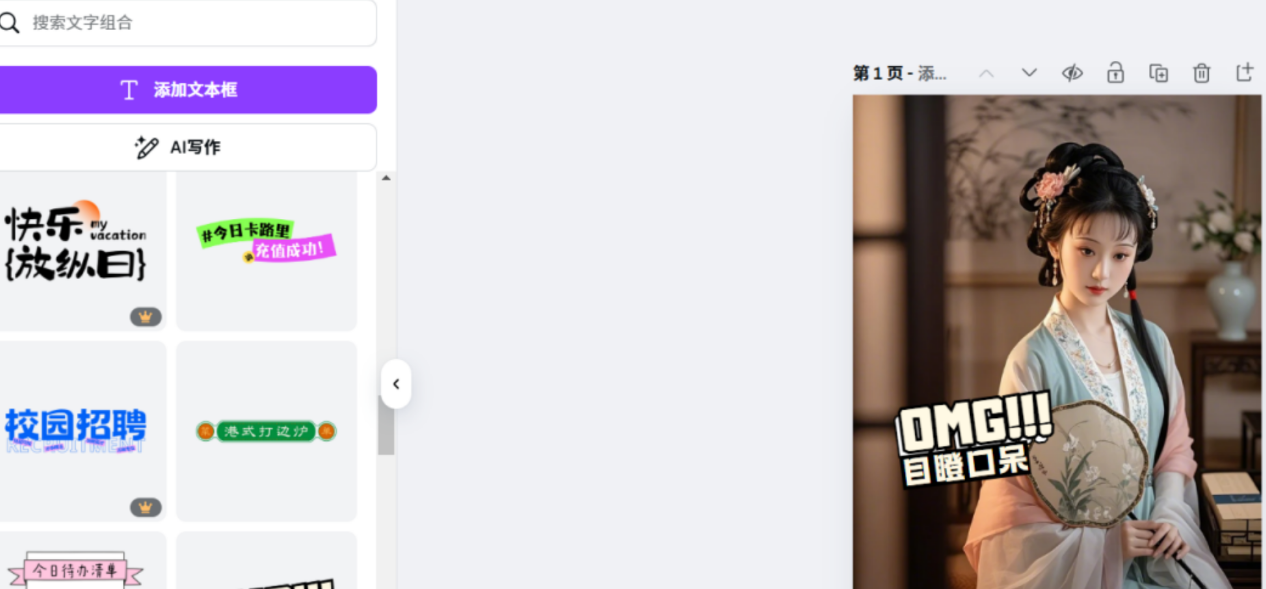 揭秘小红书爆款梗图制作秘籍！附DeepSeek详细拆解及零基础模板