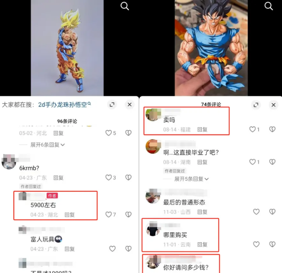 小众冷门的“重涂手办”赛道，玩法简单利润高！