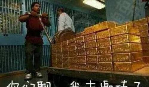 给那些想从事游戏搬砖赚钱小白的入门科普知识