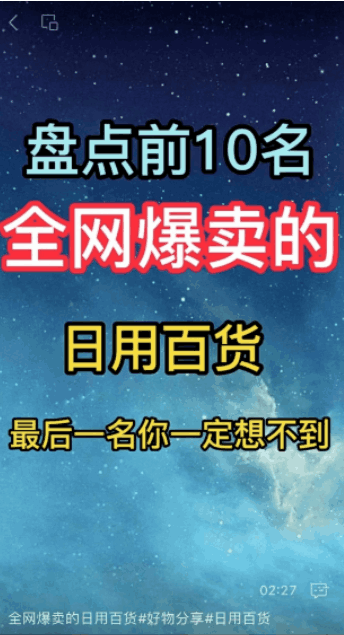 视频号创收新玩法：利用用户好奇心，轻松获取高流量与不错收益！