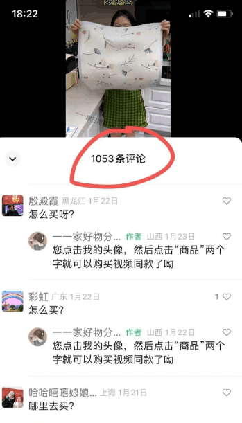 视频号创收新玩法：利用用户好奇心，轻松获取高流量与不错收益！