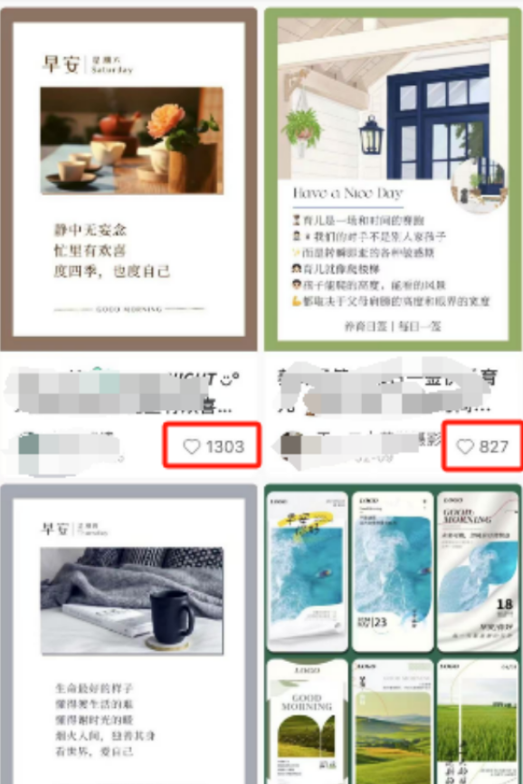 AI助力！轻松批量生成爆款日签，玩法超简单还易变现