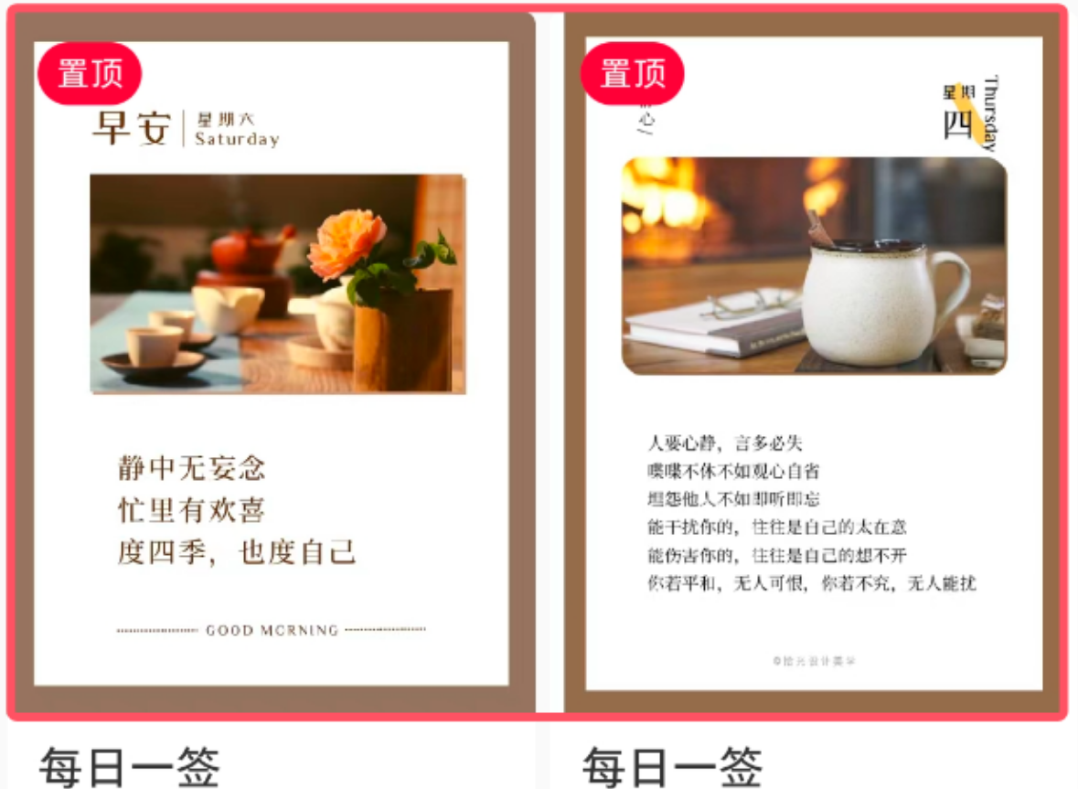 AI助力！轻松批量生成爆款日签，玩法超简单还易变现
