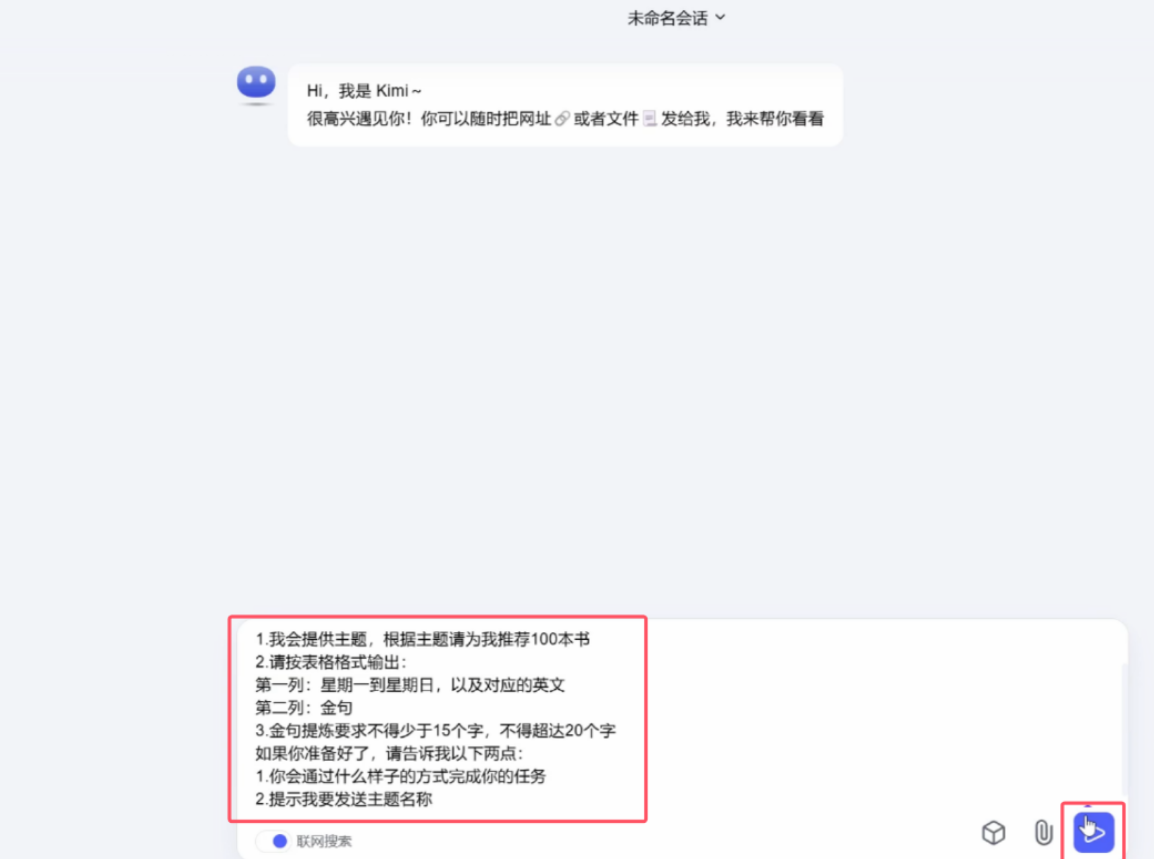 AI助力！轻松批量生成爆款日签，玩法超简单还易变现