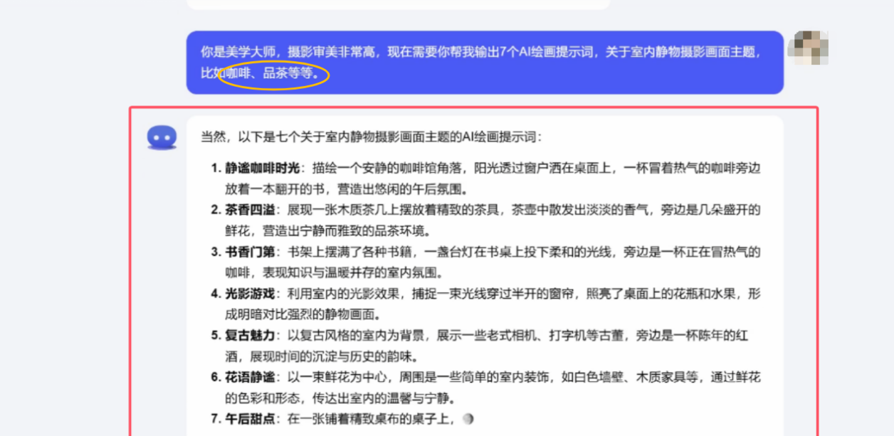 AI助力！轻松批量生成爆款日签，用法超简单还易变现