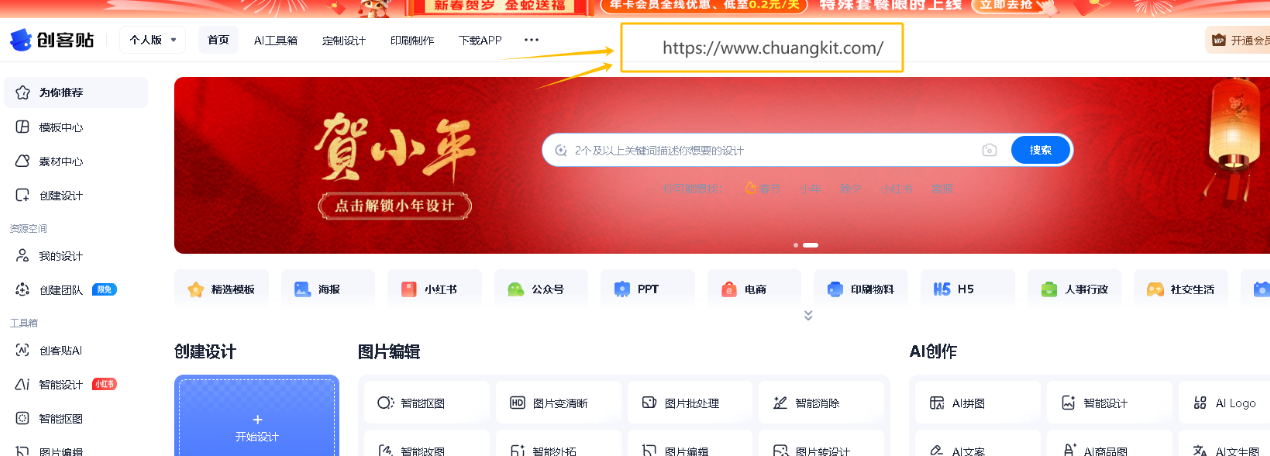AI助力！轻松批量生成爆款日签，用法超简单还易变现