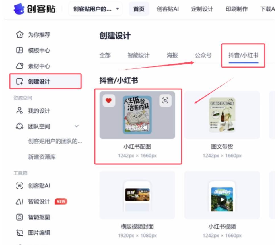 AI助力！轻松批量生成爆款日签，用法超简单还易变现