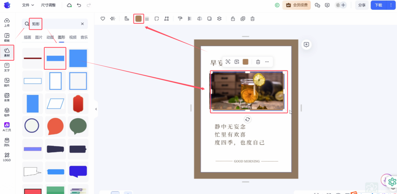 AI助力！轻松批量生成爆款日签，用法超简单还易变现
