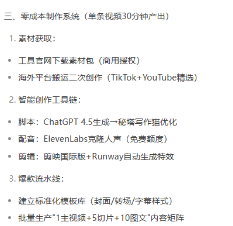 揭秘！DeepSeek助力普通人开启赚钱副业之路，干货满满！