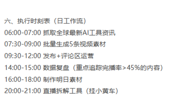 揭秘！DeepSeek助力普通人开启赚钱副业之路，干货满满！