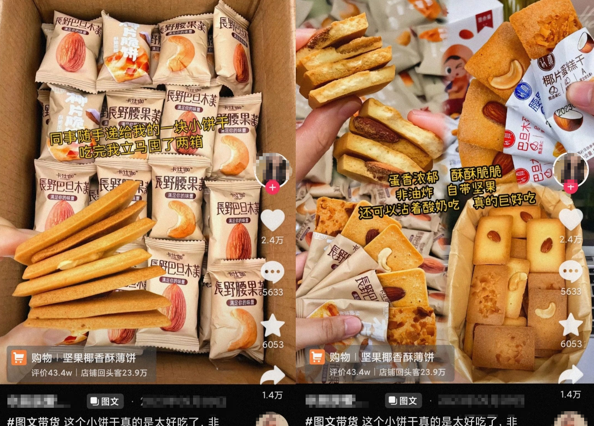 短视频图文带货：操作简单，收益可观，新手也能快速上手！