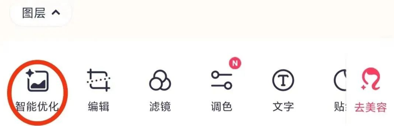 短视频图文带货：操作简单，收益可观，新手也能快速上手！