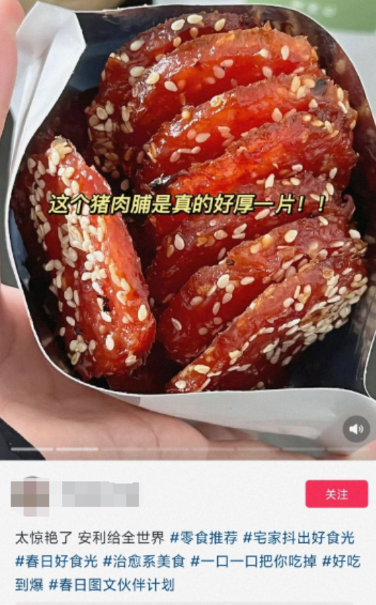 短视频图文带货：操作简单，收益可观，新手也能快速上手！