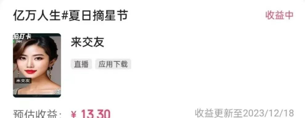 K手磁力聚开通及转化技巧，助你提升收益