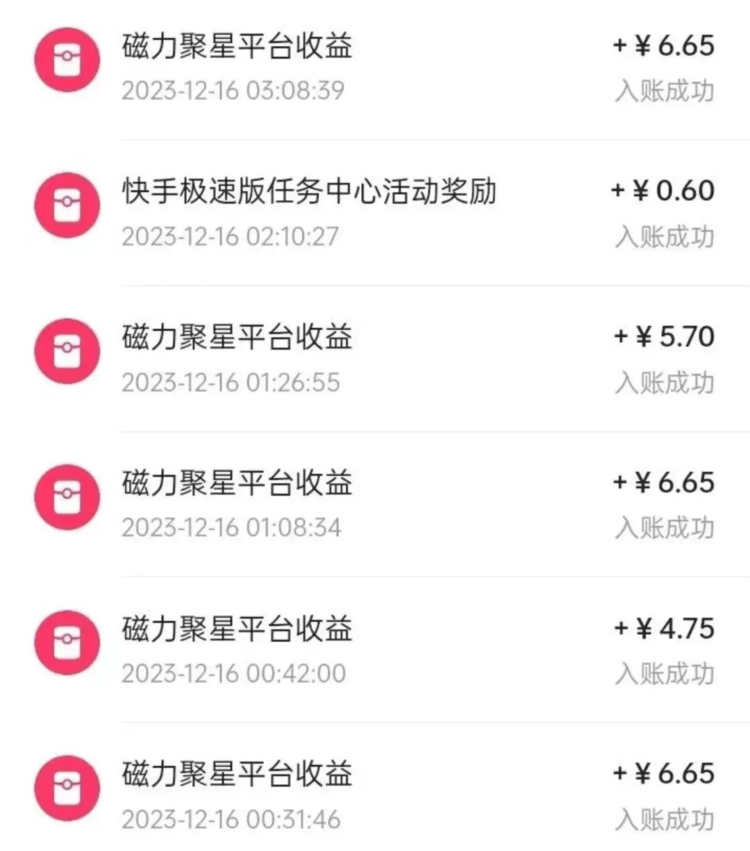 K手磁力聚开通及转化技巧，助你提升收益