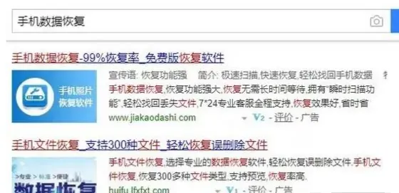 隐藏在数据恢复中的小项目，不懂技术也能日入300+