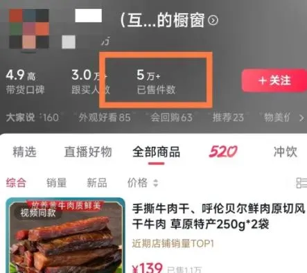 探秘特色小众领域：鲜为人知的互换特产账号模式