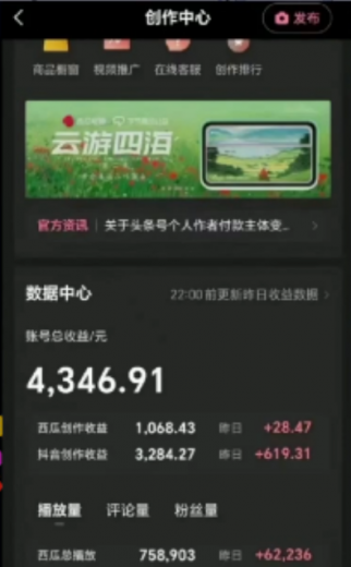 新媒体小白必看！利用AI轻松搞定中视频创作及发布全流程