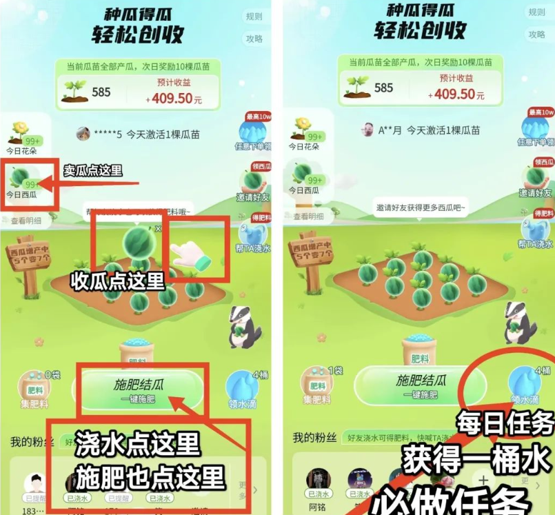 西皮购：创新广告社交电商，全新购物创收玩法全解析