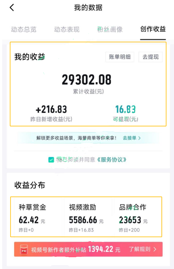 得物平台新机遇：无脑搬运可变现，收益可观有扶持！