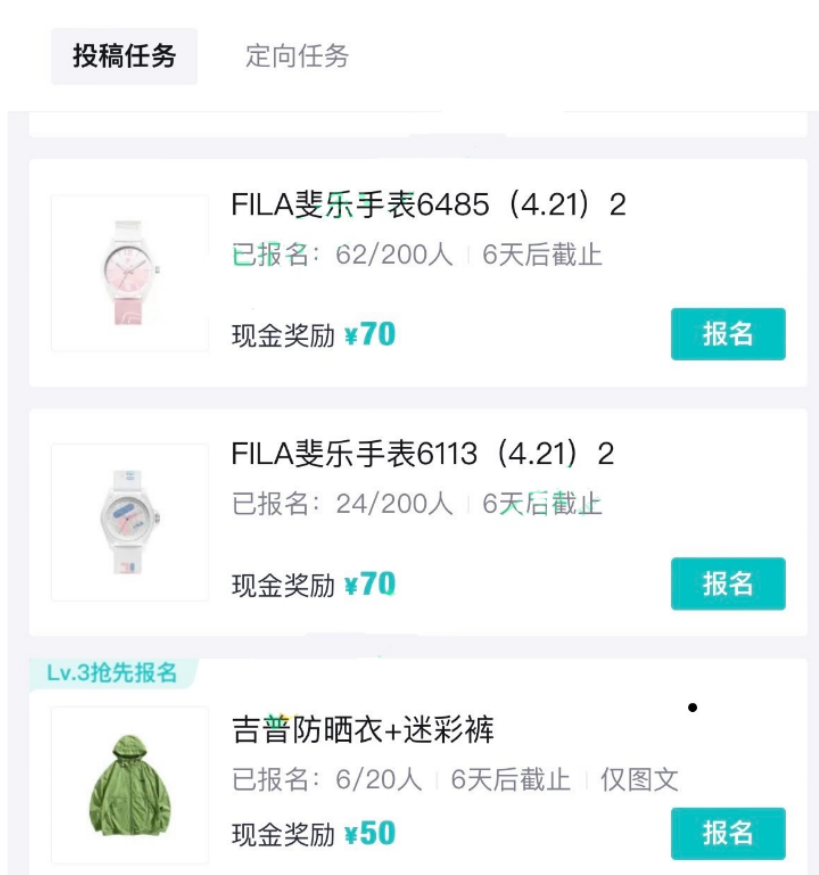 得物平台新机遇：无脑搬运可变现，收益可观有扶持！