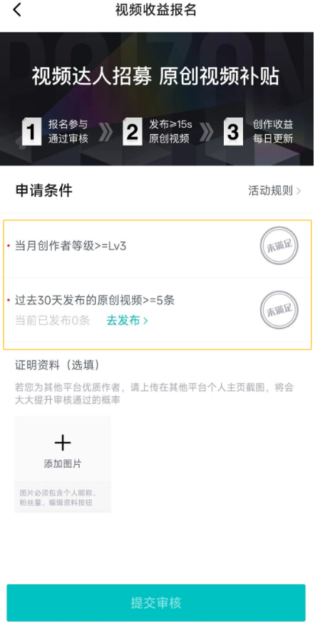 得物平台新机遇：无脑搬运可变现，收益可观有扶持！
