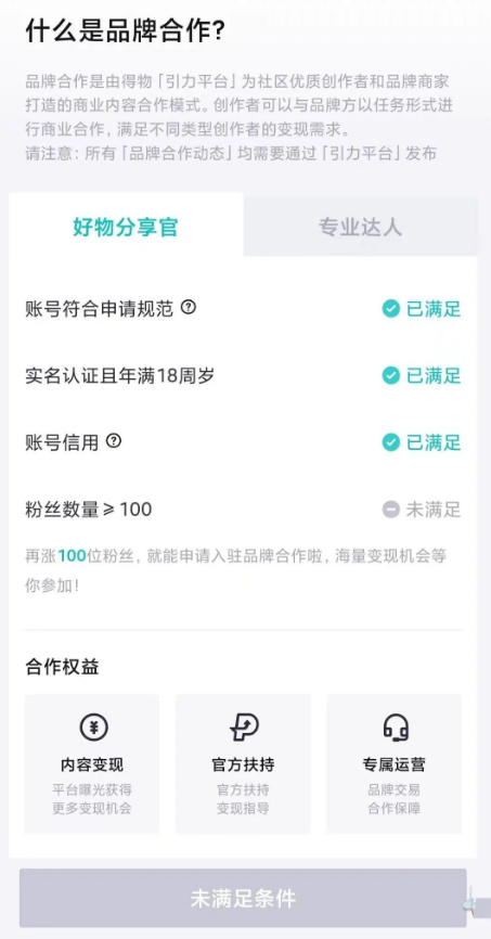 得物平台新机遇：无脑搬运可变现，收益可观有扶持！
