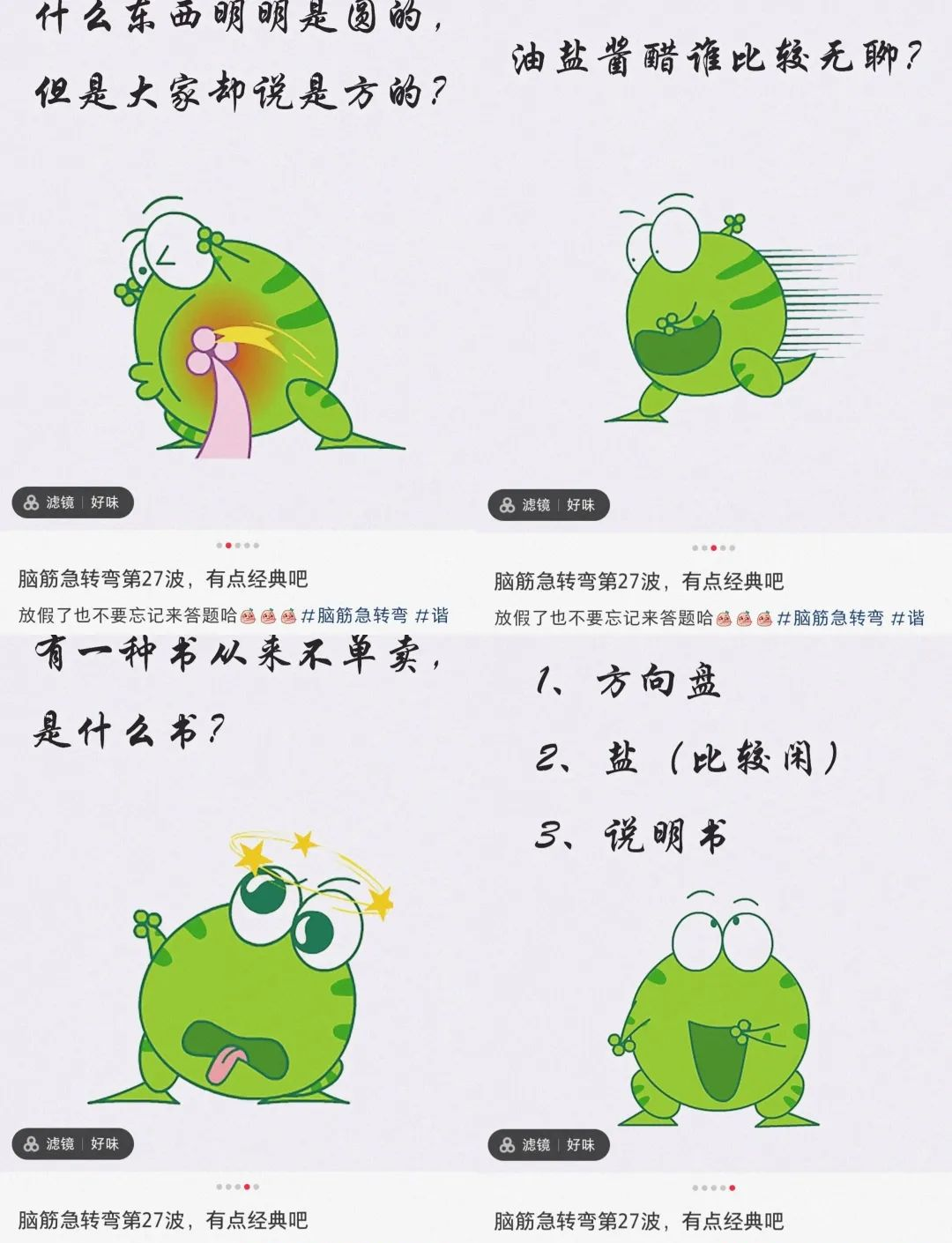 小红书儿童益智项目，日入400+的变现新思路！