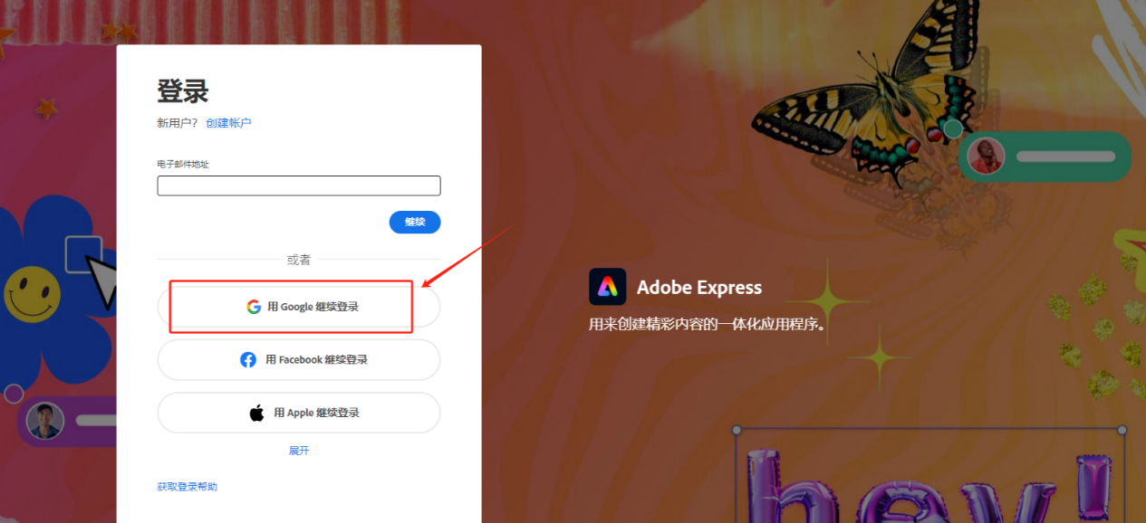 AI带货新玩法：不出镜，抓住英语赛道流量，轻松变现！