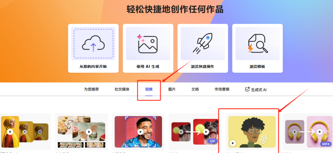 AI带货新玩法：不出镜，抓住英语赛道流量，轻松变现！