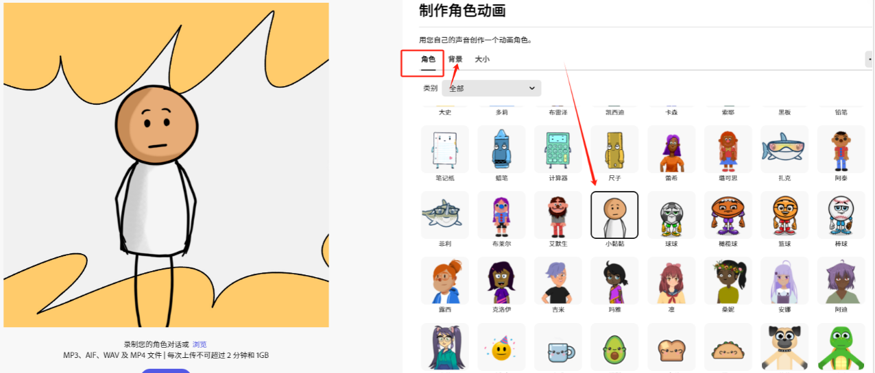 AI带货新玩法：不出镜，抓住英语赛道流量，轻松变现！