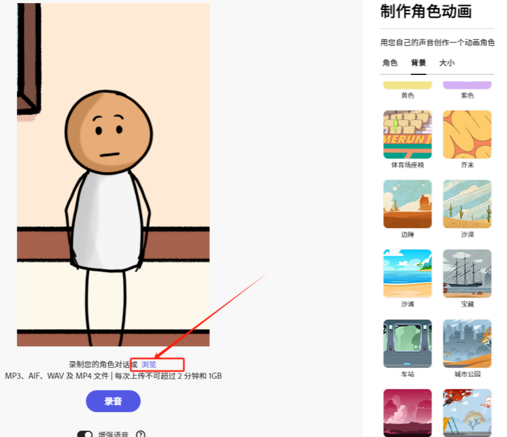 AI带货新玩法：不出镜，抓住英语赛道流量，轻松变现！
