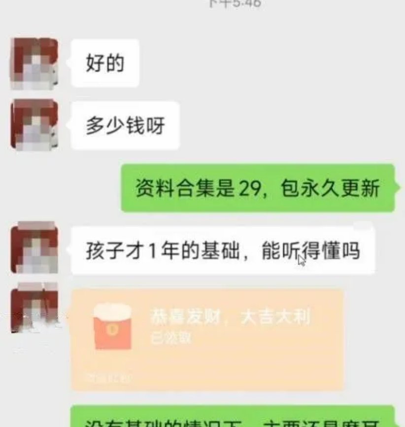 AI带货新玩法：不出镜，抓住英语赛道流量，轻松变现！