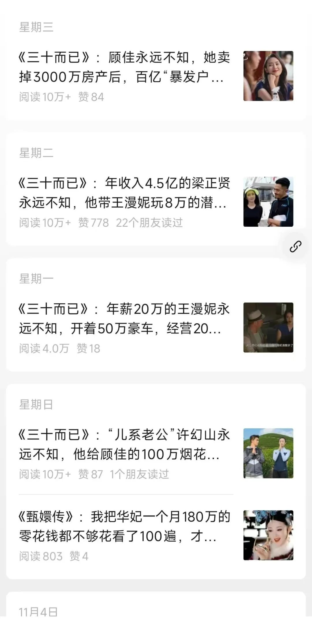 揭秘被忽视的潜力项目：电视剧解读，有望收获可观收益！