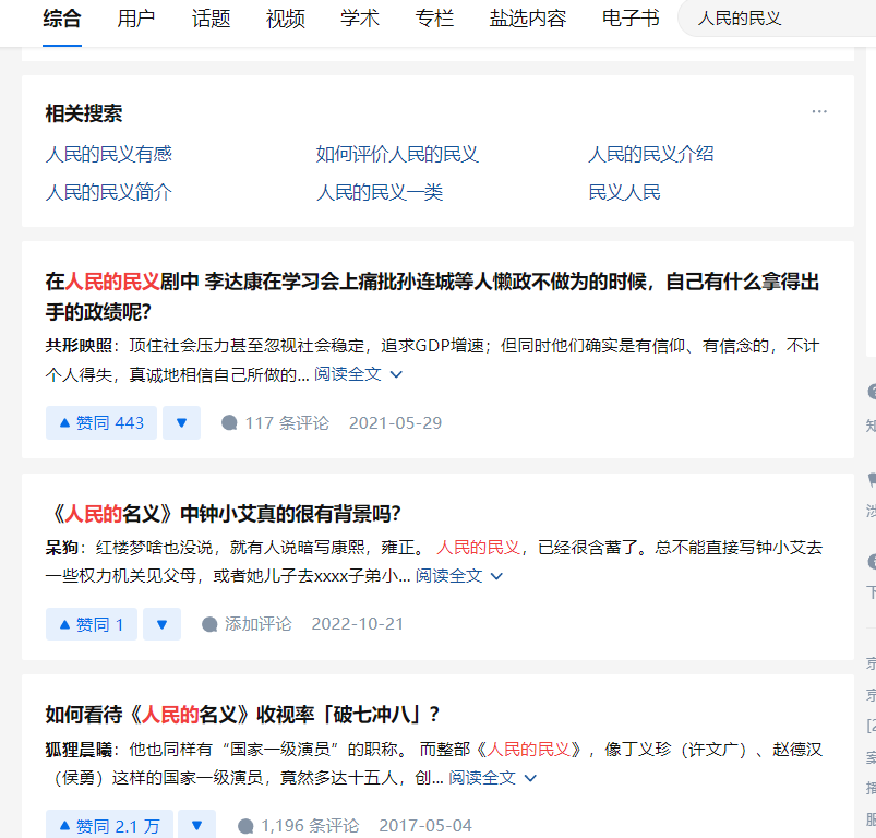 揭秘被忽视的潜力项目：电视剧解读，有望收获可观收益！