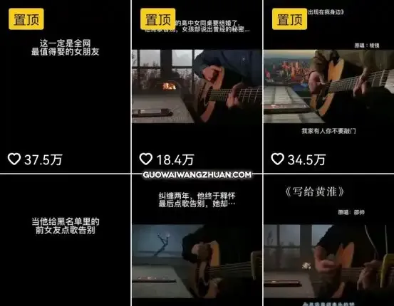 简单易操作的冷门项目：抖音点歌台