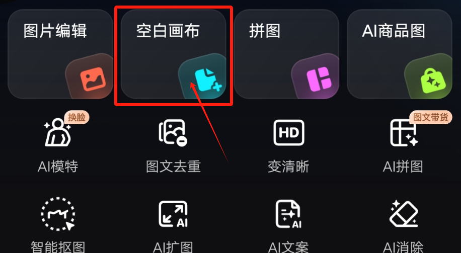 抖音一分购项目拆解，新手也能轻松变现！
