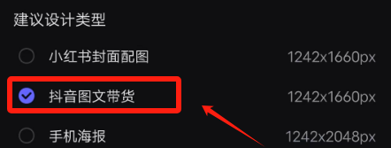 抖音一分购项目拆解，新手也能轻松变现！