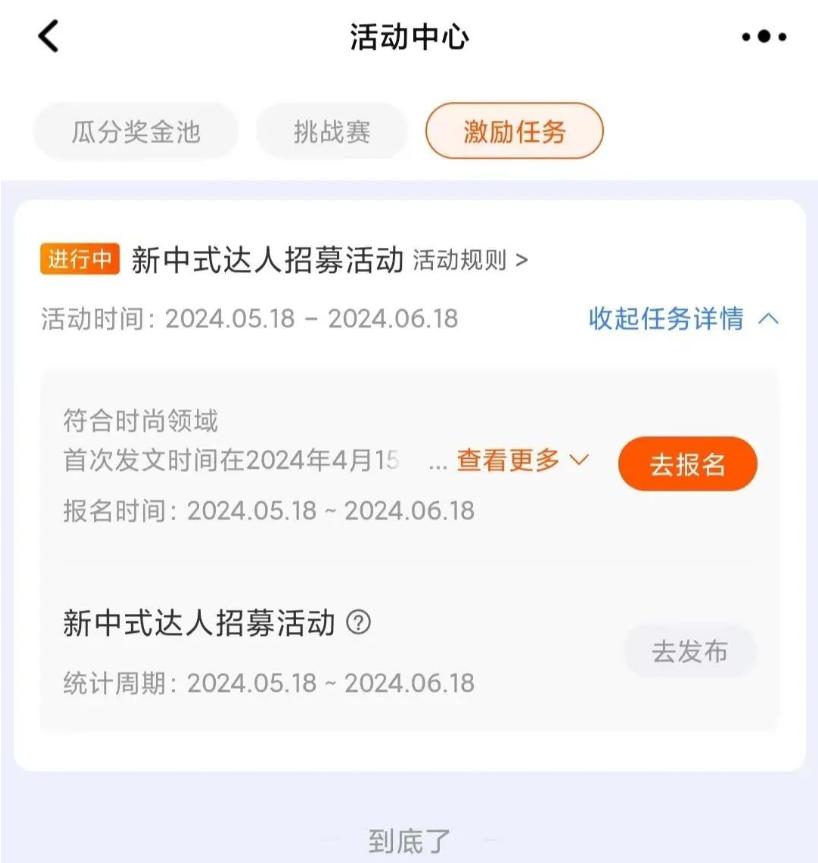 淘宝短视频“逛逛”：新手入场的潜在变现新机会，万次播放收益可达100！