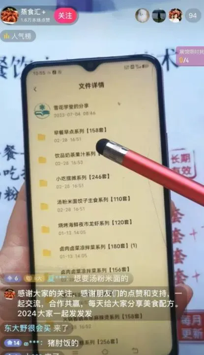 探秘美食传奇：经久不衰的小吃配方项目背后的秘密