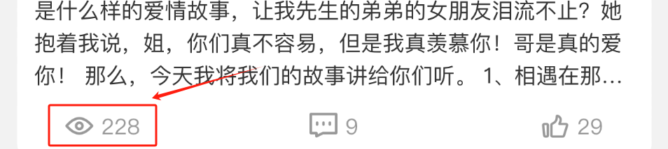 《【有得记】写日记赚钱项目，轻松兼职的好选择》