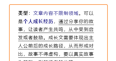 《【有得记】写日记赚钱项目，轻松兼职的好选择》