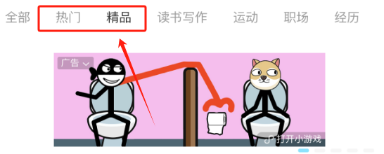 《【有得记】写日记赚钱项目，轻松兼职的好选择》