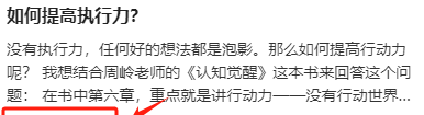 《【有得记】写日记赚钱项目，轻松兼职的好选择》