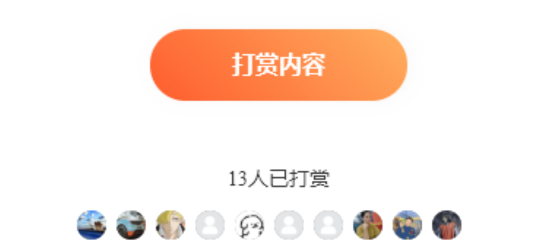 《【有得记】写日记赚钱项目，轻松兼职的好选择》