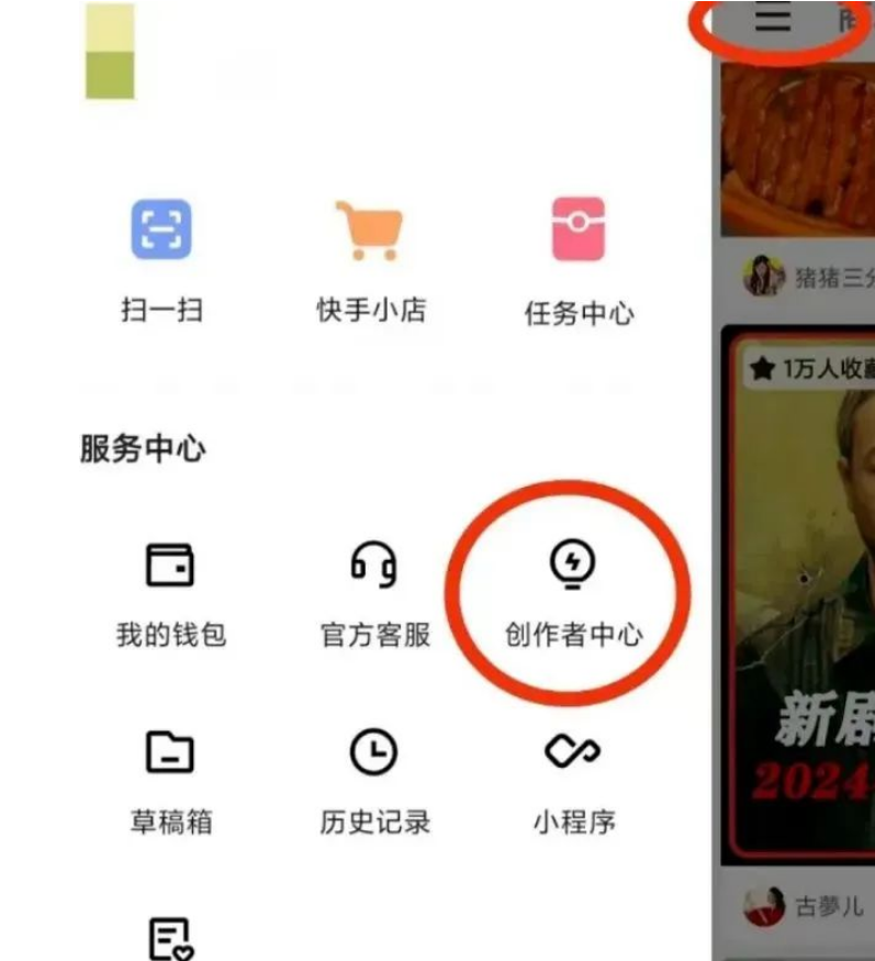 K手图文带货项目，低门槛易上手，新号也能轻松变现！