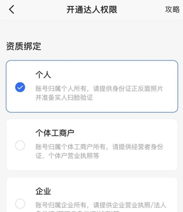 K手图文带货项目，低门槛易上手，新号也能轻松变现！